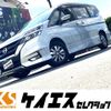 nissan serena 2019 -NISSAN--Serena DAA-HFC27--HFC27-047137---NISSAN--Serena DAA-HFC27--HFC27-047137- image 1