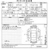 honda odyssey undefined -HONDA--Odyssey RC1-1019341---HONDA--Odyssey RC1-1019341- image 3