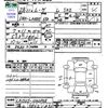 daihatsu move 2016 -DAIHATSU 【福山 583ｴ1873】--Move LA150S--1040848---DAIHATSU 【福山 583ｴ1873】--Move LA150S--1040848- image 3