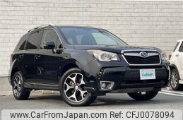 subaru forester 2013 -SUBARU--Forester DBA-SJG--SJG-014556---SUBARU--Forester DBA-SJG--SJG-014556-