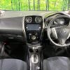 nissan note 2015 -NISSAN--Note DBA-E12--E12-356660---NISSAN--Note DBA-E12--E12-356660- image 2