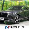 mazda mazda-others 2022 -MAZDA--CX-60 3CA-KH3R3P--KH3R3P-103622---MAZDA--CX-60 3CA-KH3R3P--KH3R3P-103622- image 1