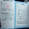 toyota prius-α 2011 -TOYOTA--Prius α DAA-ZVW41W--ZVW41-3031062---TOYOTA--Prius α DAA-ZVW41W--ZVW41-3031062- image 18