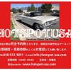 toyota tundra undefined GOO_NET_EXCHANGE_9572293A30250306W001 image 2