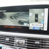 lexus ls 2023 -LEXUS--Lexus LS 6AA-GVF55--GVF55-6008220---LEXUS--Lexus LS 6AA-GVF55--GVF55-6008220- image 23