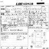 toyota yaris 2021 CFJ1537087 image 3