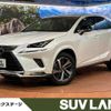 lexus nx 2020 CFJ1593932 image 1