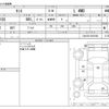 daihatsu tanto 2014 CFJ1632597 image 3