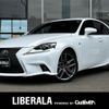 lexus is 2014 CFJ1645749 image 1