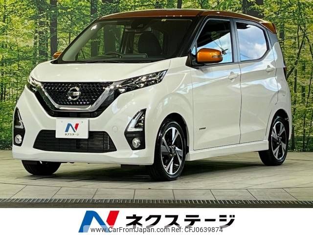 nissan dayz 2020 -NISSAN--DAYZ 4AA-B45W--B45W-0012228---NISSAN--DAYZ 4AA-B45W--B45W-0012228- image 1