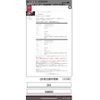 nissan cube 2011 -NISSAN--Cube DBA-Z12--Z12-158055---NISSAN--Cube DBA-Z12--Z12-158055- image 20