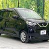 nissan dayz 2019 -NISSAN--DAYZ 5BA-B43W--B43W-0010192---NISSAN--DAYZ 5BA-B43W--B43W-0010192- image 17