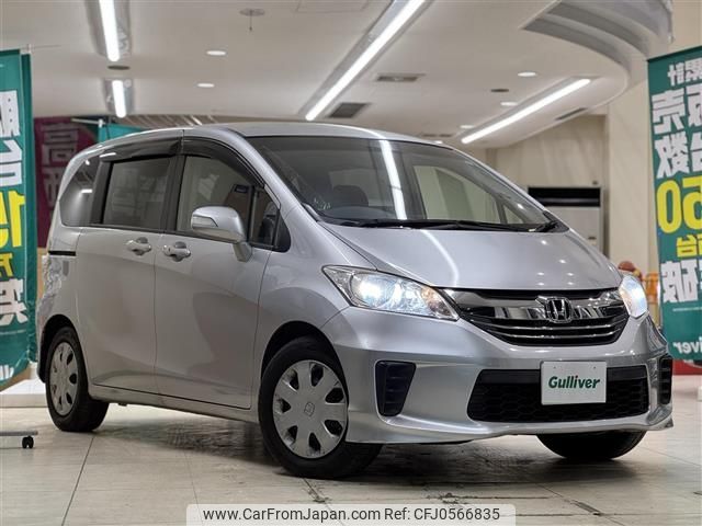 honda freed 2014 -HONDA--Freed DBA-GB3--GB3-1603916---HONDA--Freed DBA-GB3--GB3-1603916- image 1