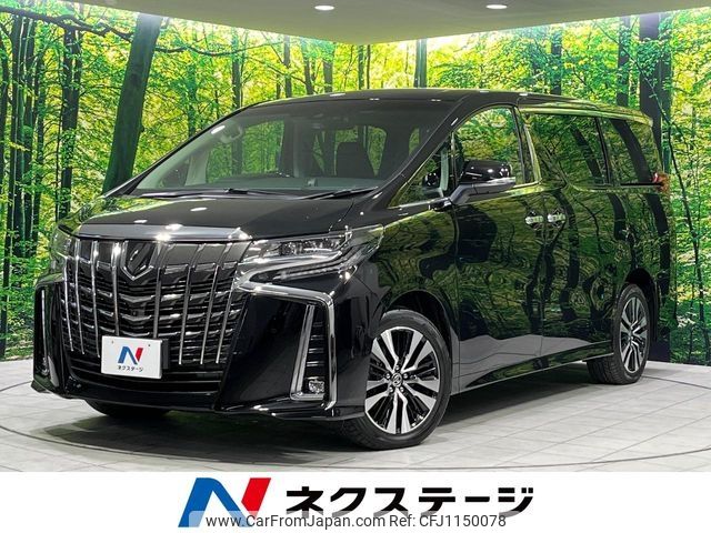 toyota alphard 2019 -TOYOTA--Alphard DBA-GGH35W--GGH35-0010459---TOYOTA--Alphard DBA-GGH35W--GGH35-0010459- image 1