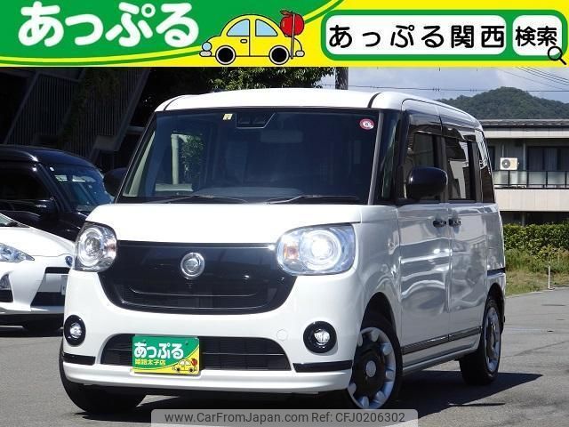 daihatsu move-canbus 2022 quick_quick_LA800S_LA800S-0297517 image 1