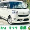 daihatsu move-canbus 2017 quick_quick_DBA-LA800S_LA800S-0065455 image 1