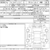 toyota land-cruiser-prado 2020 -TOYOTA 【岐阜 303ぬ7054】--Land Cruiser Prado TRJ150W-0108997---TOYOTA 【岐阜 303ぬ7054】--Land Cruiser Prado TRJ150W-0108997- image 3