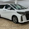 toyota alphard 2020 CFJ1823051 image 15