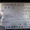 nissan x-trail 2013 NIKYO_GN61193 image 33