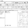 lexus rx 2020 CFJ1684214 image 3