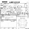 toyota harrier 2014 -TOYOTA 【香川 300る9307】--Harrier ZSU60W-0027317---TOYOTA 【香川 300る9307】--Harrier ZSU60W-0027317- image 3