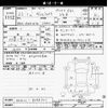 toyota vellfire 2010 -TOYOTA--Vellfire ANH20W-8098301---TOYOTA--Vellfire ANH20W-8098301- image 3
