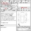 mazda mazda-others 2023 quick_quick_3DA-KH3P_KH3P-100989 image 21