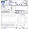 subaru forester 2019 -SUBARU 【名変中 】--Forester SK9--018547---SUBARU 【名変中 】--Forester SK9--018547- image 3