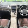 toyota alphard 2012 -TOYOTA--Alphard DBA-ANH25W--ANH25-8041273---TOYOTA--Alphard DBA-ANH25W--ANH25-8041273- image 2