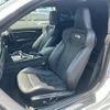 bmw m4 2014 -BMW 【香川 383ﾛ1】--BMW M4 3C30--0K339637---BMW 【香川 383ﾛ1】--BMW M4 3C30--0K339637- image 10