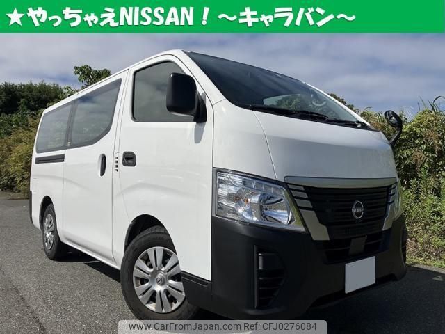 nissan caravan-van 2022 quick_quick_3DF-VN2E26_-001223 image 1