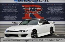 Nissan Silvia 1998