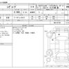 subaru levorg 2017 CFJ1614399 image 3