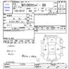 nissan clipper-truck 2015 -NISSAN--Clipper Truck DR16T--112755---NISSAN--Clipper Truck DR16T--112755- image 3