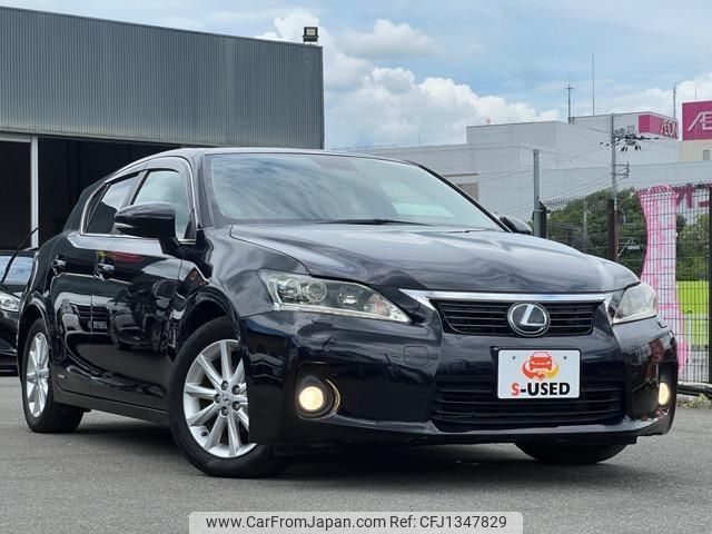 lexus ct 2011 quick_quick_DAA-ZWA10_ZWA10-2009000 image 1