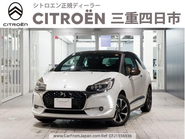 citroen ds-automobiles-ds3-crossback 2019 CFJ1556936 image 1
