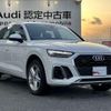 audi q5 2024 quick_quick_3CA-FYDTPS_WAUZZZFY2R2066515 image 5