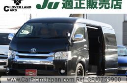 toyota hiace-wagon 2017 -TOYOTA--Hiace Wagon CBA-TRH214W--TRH214-0047248---TOYOTA--Hiace Wagon CBA-TRH214W--TRH214-0047248-