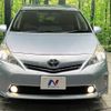 toyota prius-α 2013 CFJ1788631 image 15