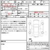 toyota pixis-joy 2020 quick_quick_DBA-LA250A_LA250A-0017684 image 21