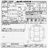 mitsubishi ek-x-ev 2022 CFJ1530020 image 3