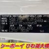 toyota crown 2013 -TOYOTA--Crown AWS210--AWS210-6009459---TOYOTA--Crown AWS210--AWS210-6009459- image 21