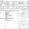 toyota alphard 2006 CFJ1676557 image 3
