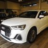 audi q3 2021 CFJ1764571 image 1