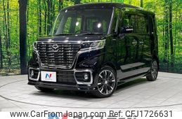 mazda flair-wagon 2020 CFJ1726631