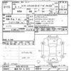 nissan roox 2021 -NISSAN 【横浜 581ﾁ2212】--Roox B45A-0315125---NISSAN 【横浜 581ﾁ2212】--Roox B45A-0315125- image 3