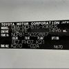 toyota sienta 2007 -TOYOTA--Sienta DBA-NCP81G--NCP81-5022887---TOYOTA--Sienta DBA-NCP81G--NCP81-5022887- image 31