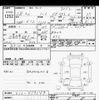 nissan note 2016 -NISSAN--Note E12-459349---NISSAN--Note E12-459349- image 3
