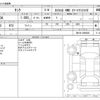 toyota tank 2020 -TOYOTA--Tank DBA-M910A--M910A-0088669---TOYOTA--Tank DBA-M910A--M910A-0088669- image 3