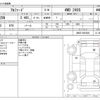toyota alphard 2014 -TOYOTA--Alphard DBA-ANH25W--ANH25-8053806---TOYOTA--Alphard DBA-ANH25W--ANH25-8053806- image 3